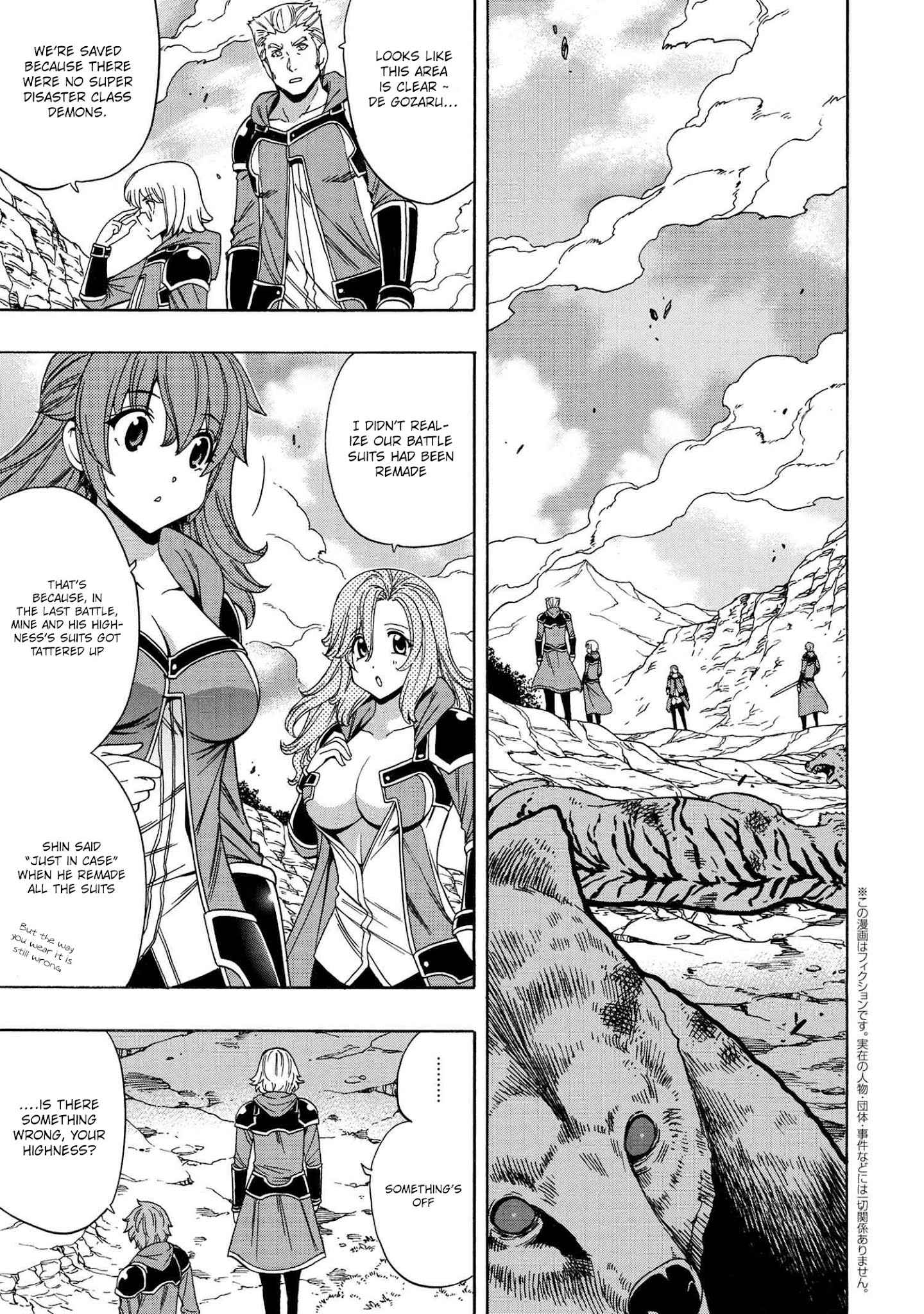 Kenja no Mago Chapter 62 17